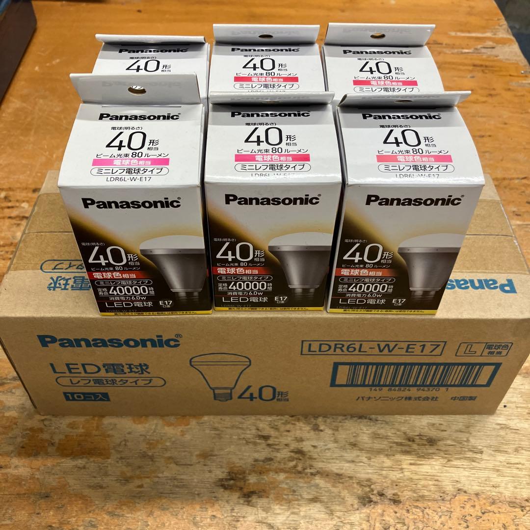 Panasonic LDR6L-W-E17 新品16個