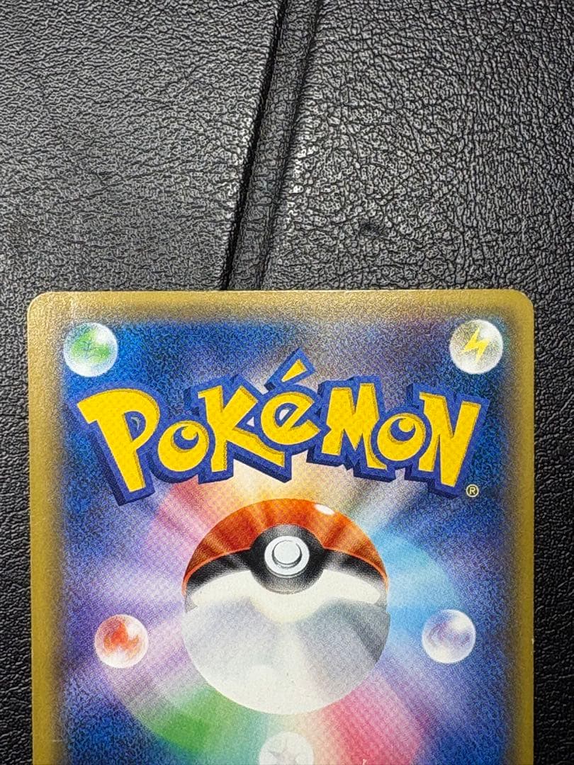 ポケモンカード　こわいおねえさん THE BEST OF XY 184/171