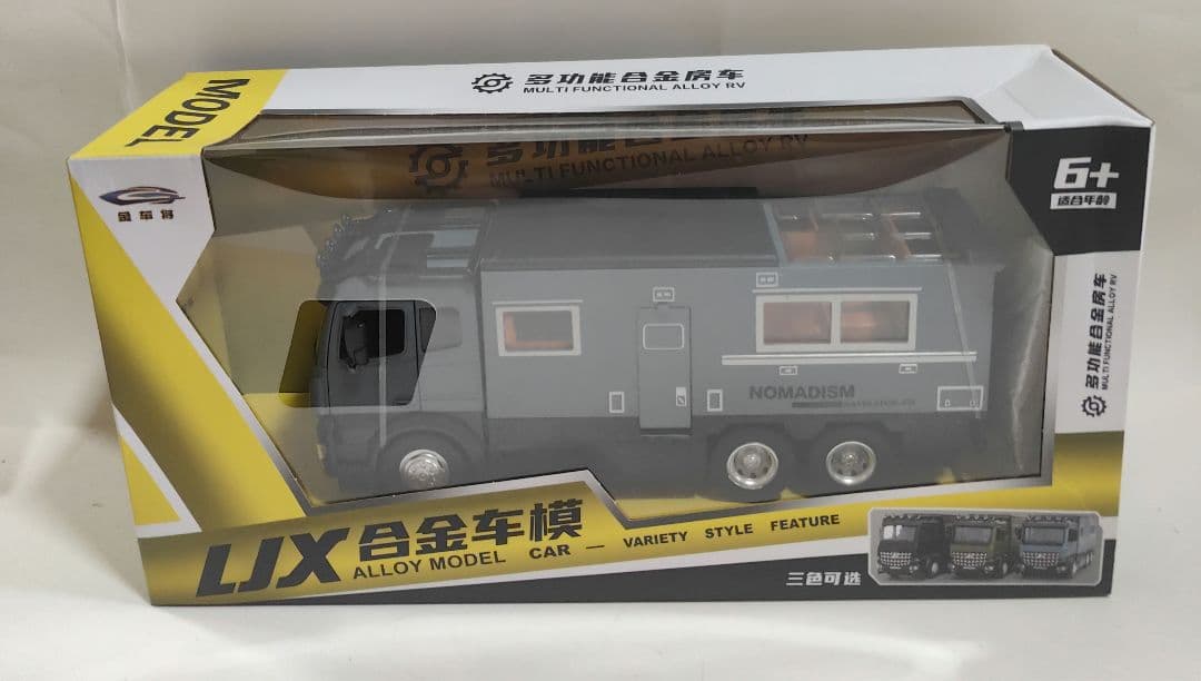 希少 1/18 大型メルセデスベンツ キャンピングカー ノマディック グレー
