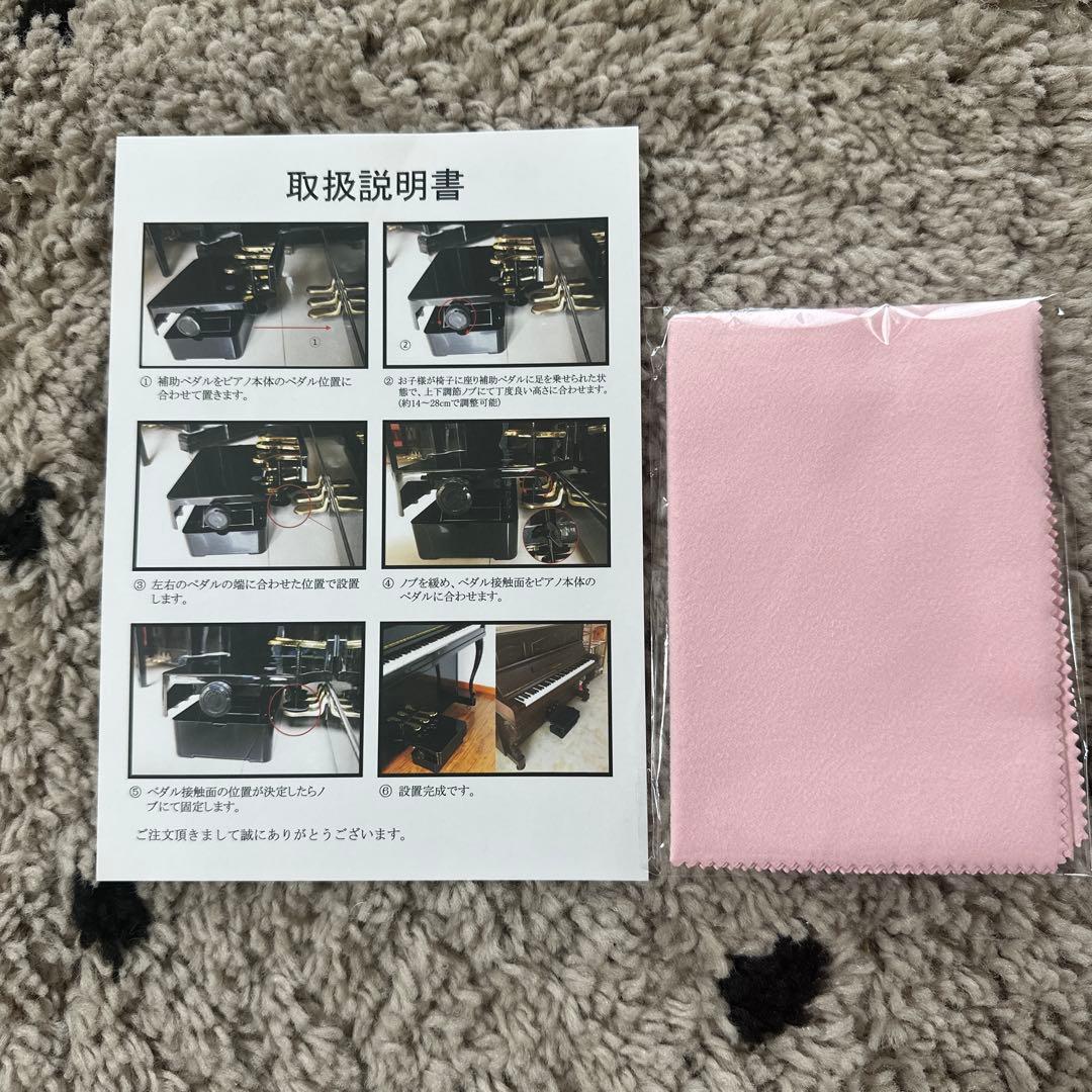 美品✨️ ピアノ 補助ペダル 足台　黒