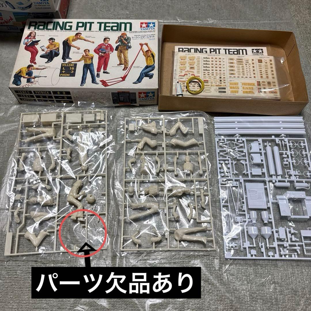 期間限定セール！プラモデル まとめ売り(車、人物等)