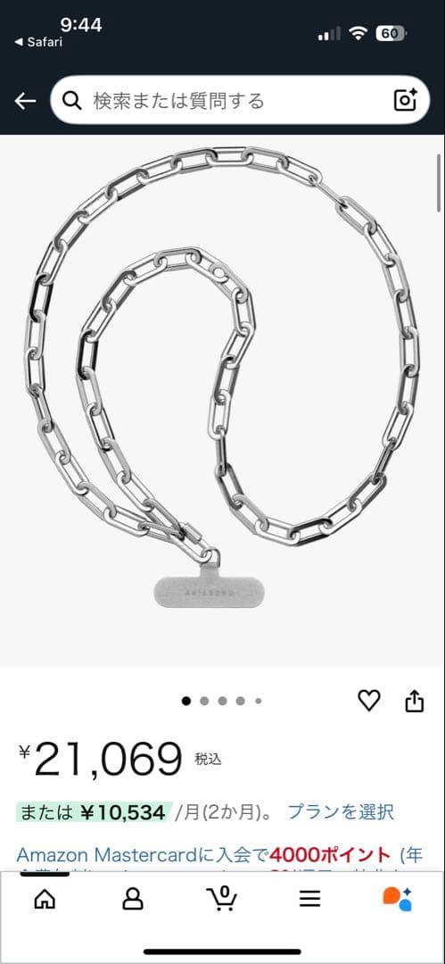 ケースティファイ ストラップ 新品