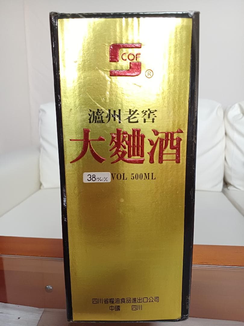 濾州老窖 大曲酒 1992年 古酒 貴州茅台酒 五粮液 白酒 中国酒