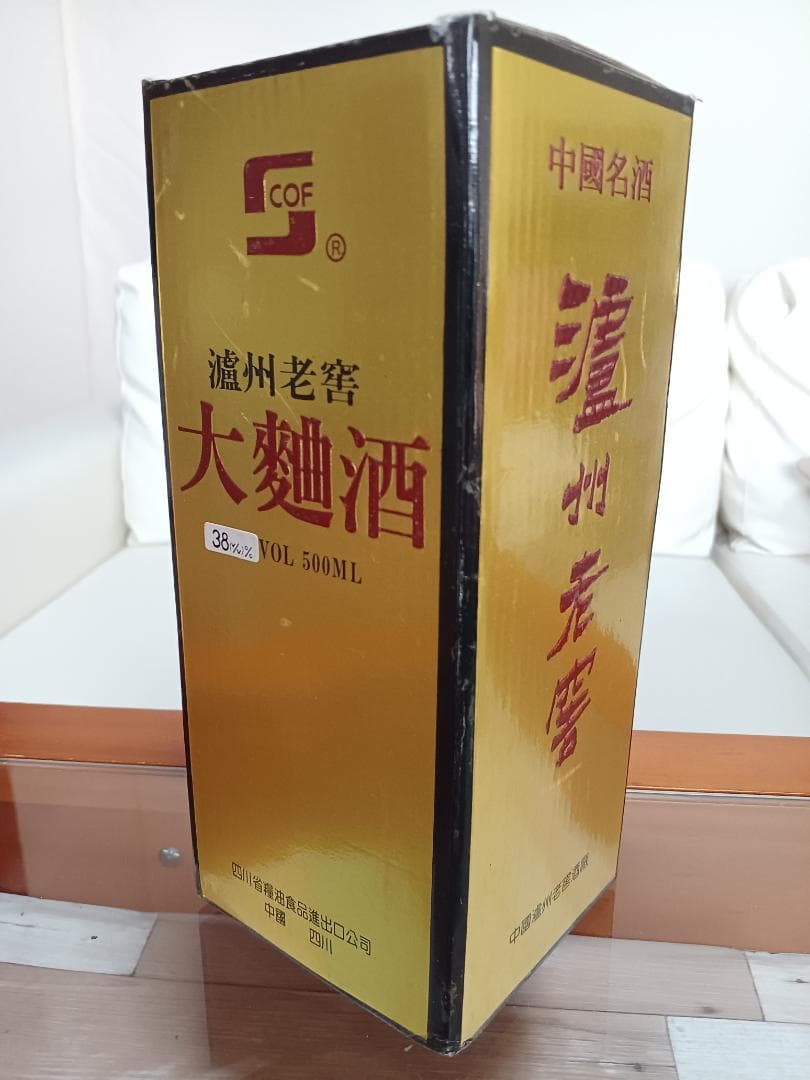 濾州老窖 大曲酒 1992年 古酒 貴州茅台酒 五粮液 白酒 中国酒