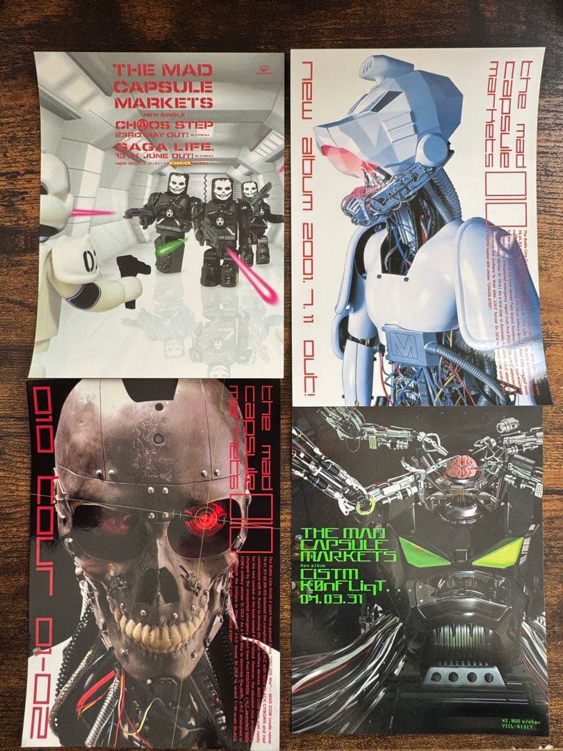 マッドカプセルマーケッツ限定Tシャツ黒Sサイズホワイトクラッシャー