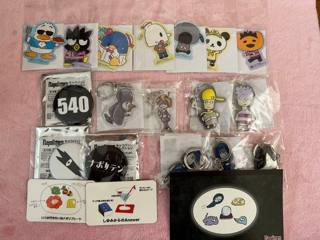 ナポリの男たち まとめ売り