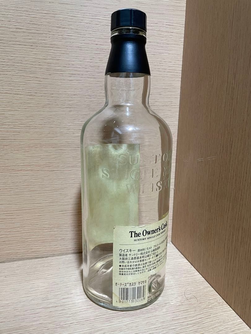 《希少》サントリー 山崎オーナーズカスク1996 空瓶