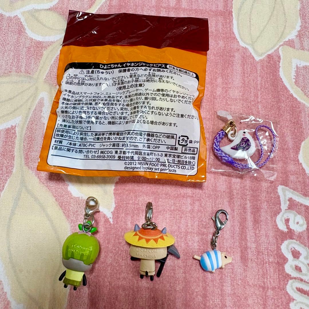 6点【鶴岡八幡宮 根付】下敷【モンスターハンター ◆チャーム】ひよこちゃん