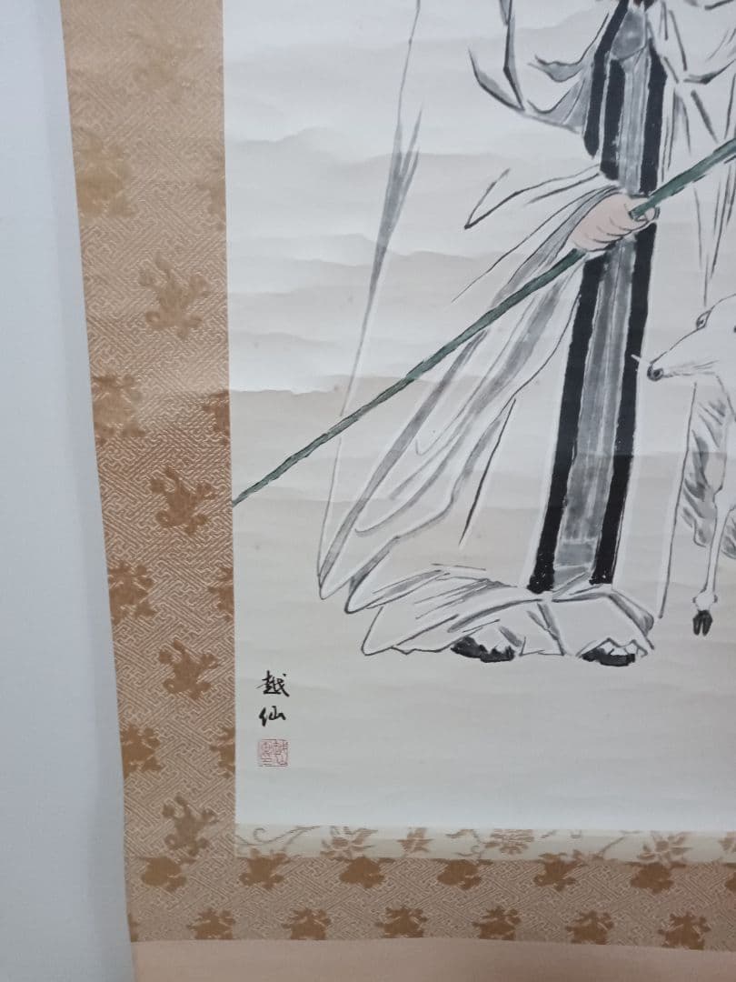 玉谷玉鈴作(松林富士)・（清流）大路孫三郎　掛軸計5点