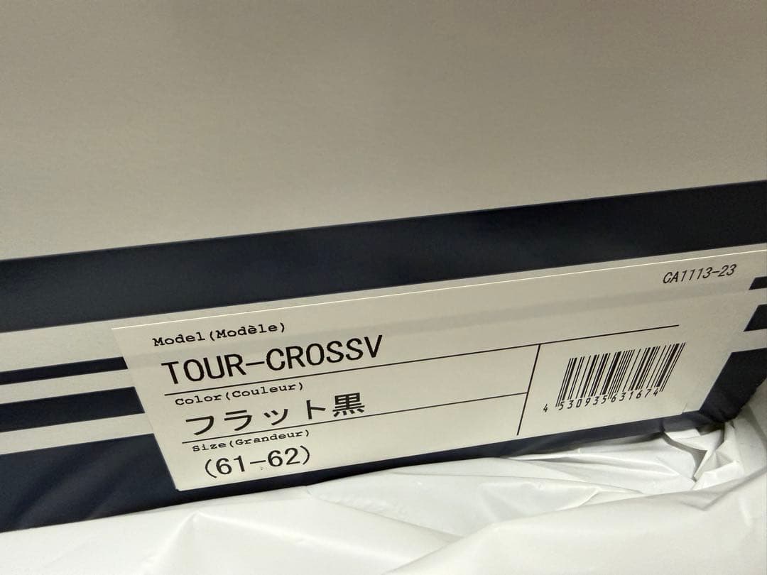 アライ　ヘルメット　ツアークロスV XL新品　フラットブラック　ピンロック付き