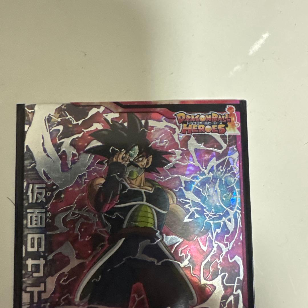 ドラゴンボールヒーローズ 仮面のサイヤ人 (美品)