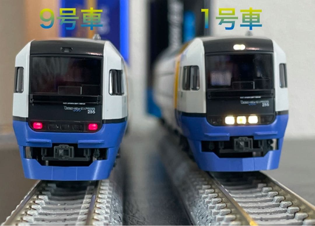 Nゲージ　KATO 10-1870 255系9両セット