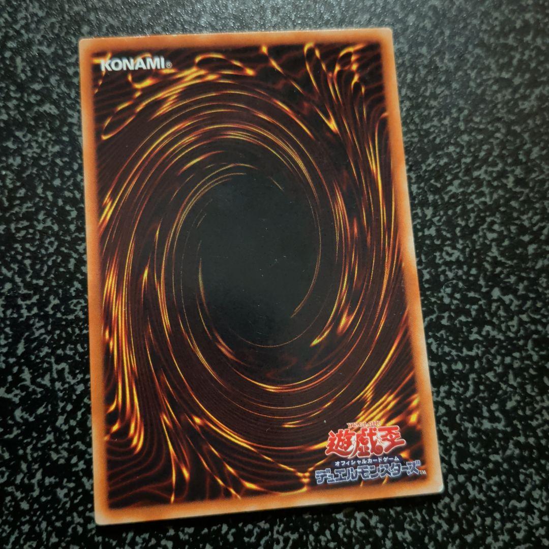 青眼の白龍 【２期】【美品】