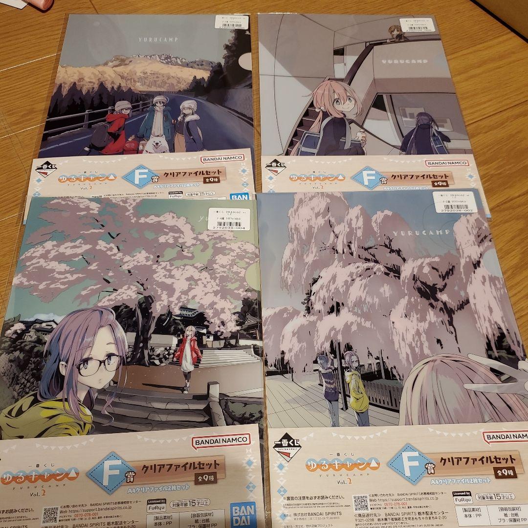 ゆるキャン　一番くじ　C～H賞まとめ売り