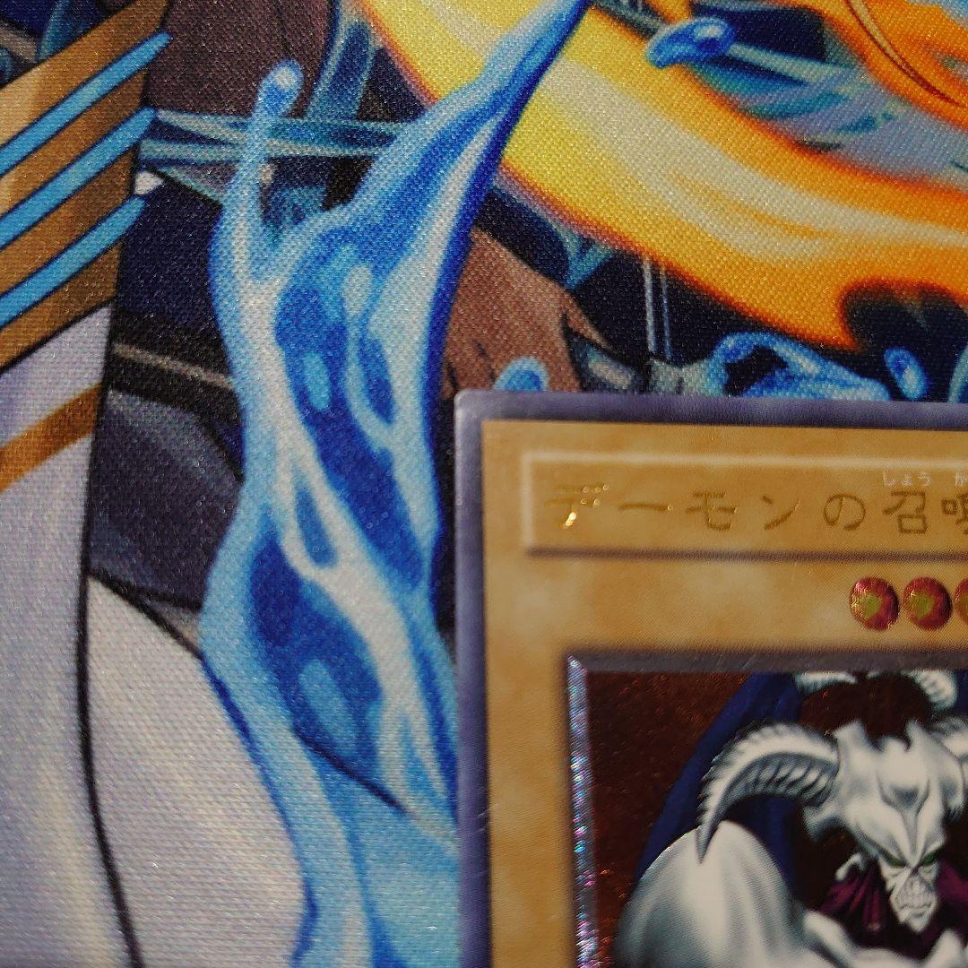 遊戯王 デーモンの召喚 レリーフ