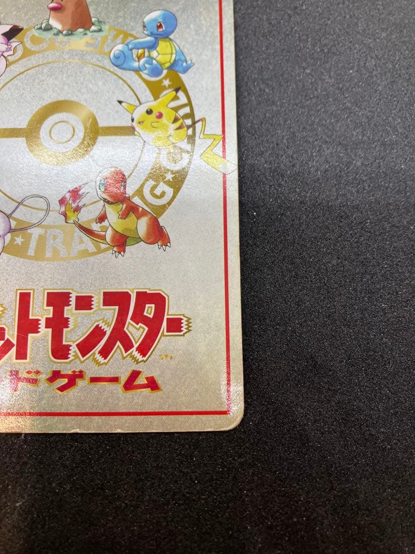 (最終値下)オーヤマのピカチュウ 拡張シート第3弾(緑版)