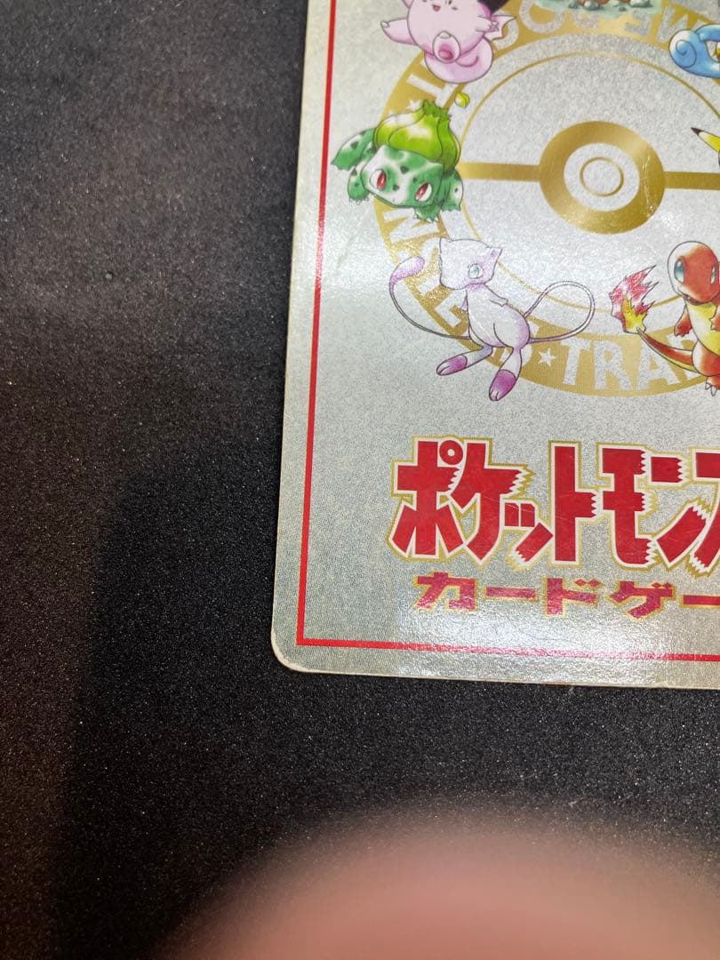 (最終値下)オーヤマのピカチュウ 拡張シート第3弾(緑版)