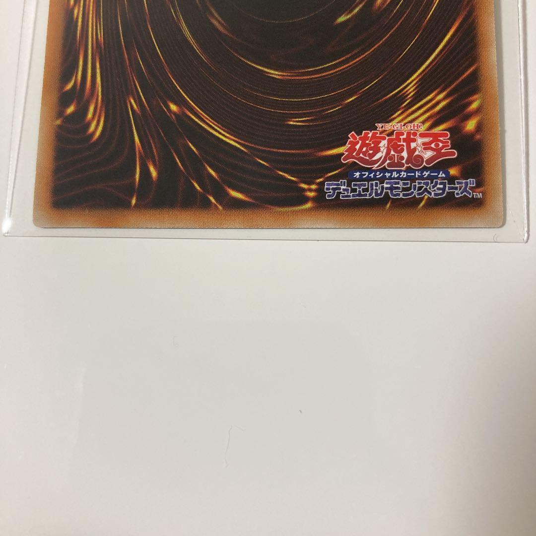 遊戯王ブルーアイズホワイトドラゴン