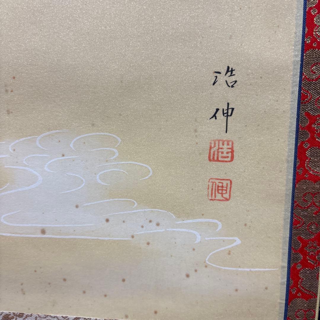 田中浩伸 掛軸 雲上観音　美術品　0121o83
