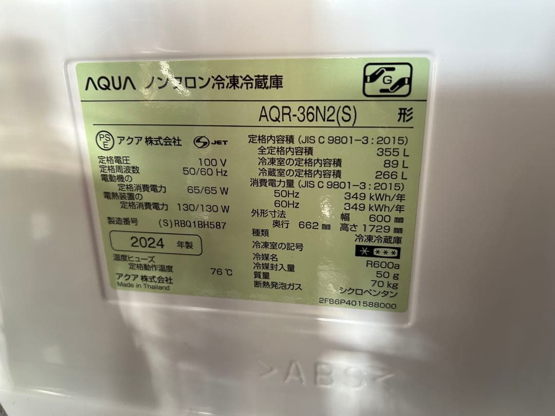 ユナイテッドアローズ×仙禽UMA(ウマ) 720ml ×2本 冷蔵庫で保管中