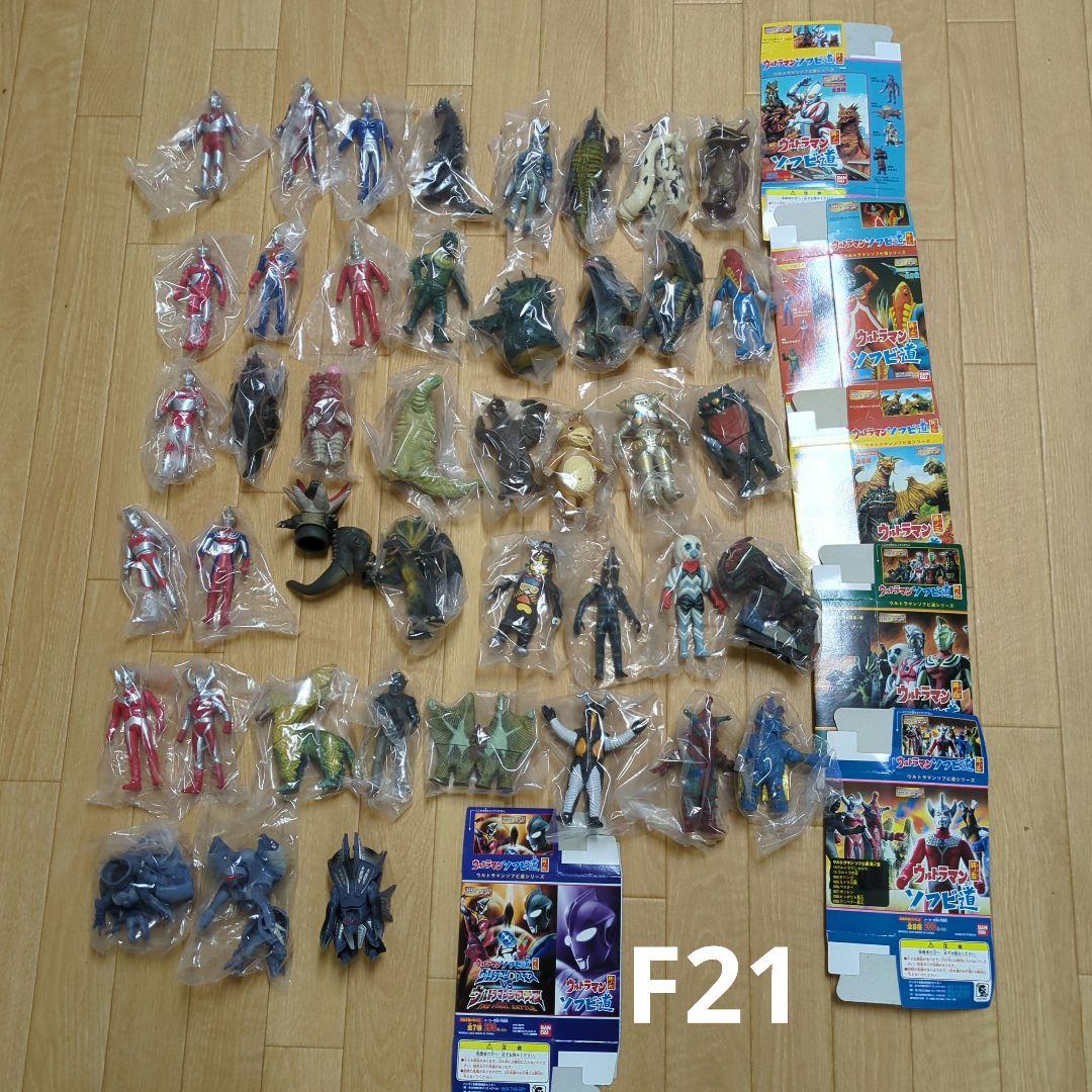 ウルトラマンソフビ道 其ノ一 其ノ二 其ノ三 其ノ四 其ノ五 其ノ六　ソフビ