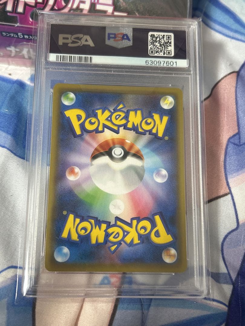 大*部様 カトレアSR PMA10 超美品