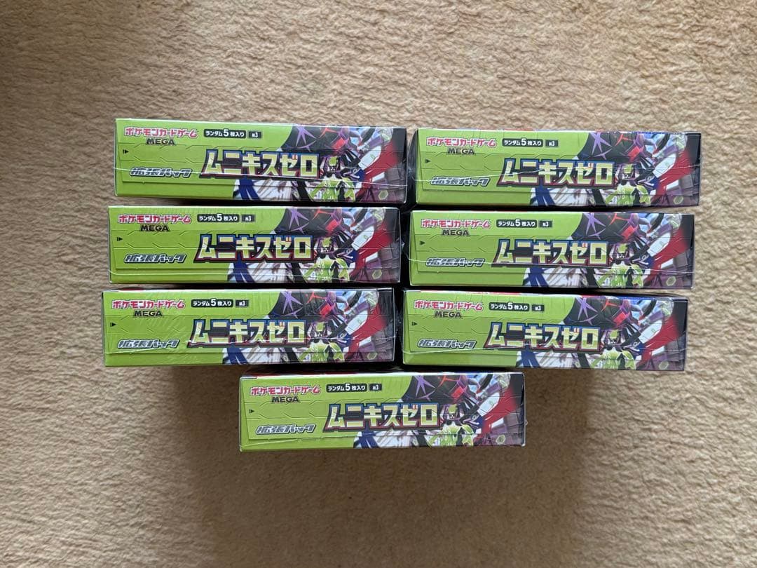 ポケモンカードゲーム ムニキスゼロ シュリンク付き 7BOX