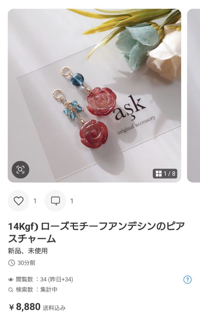 Kayaページ》14Kgf❩ 希少✧*グランディディエライトのネックレス