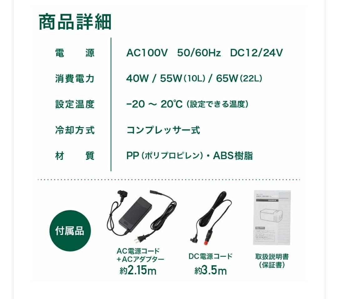ポータブル冷蔵庫/冷凍庫 車載冷蔵庫/冷凍庫 15L