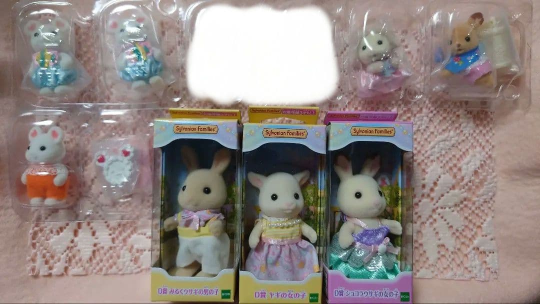 シルバニアファミリー　キラキラくじ