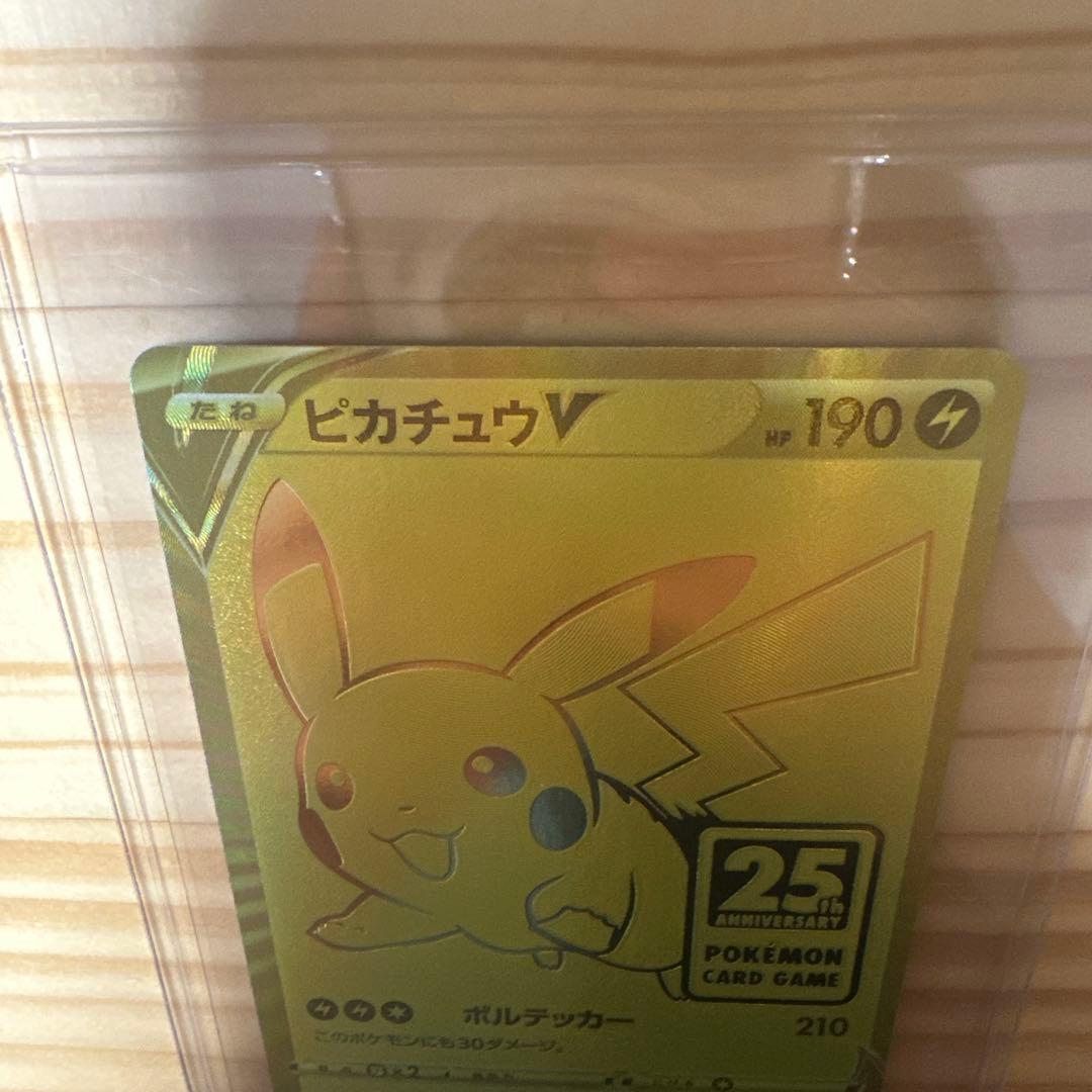 ピカチュウ ゴールデンボックス 未開封 ※年内まで最終値下げ