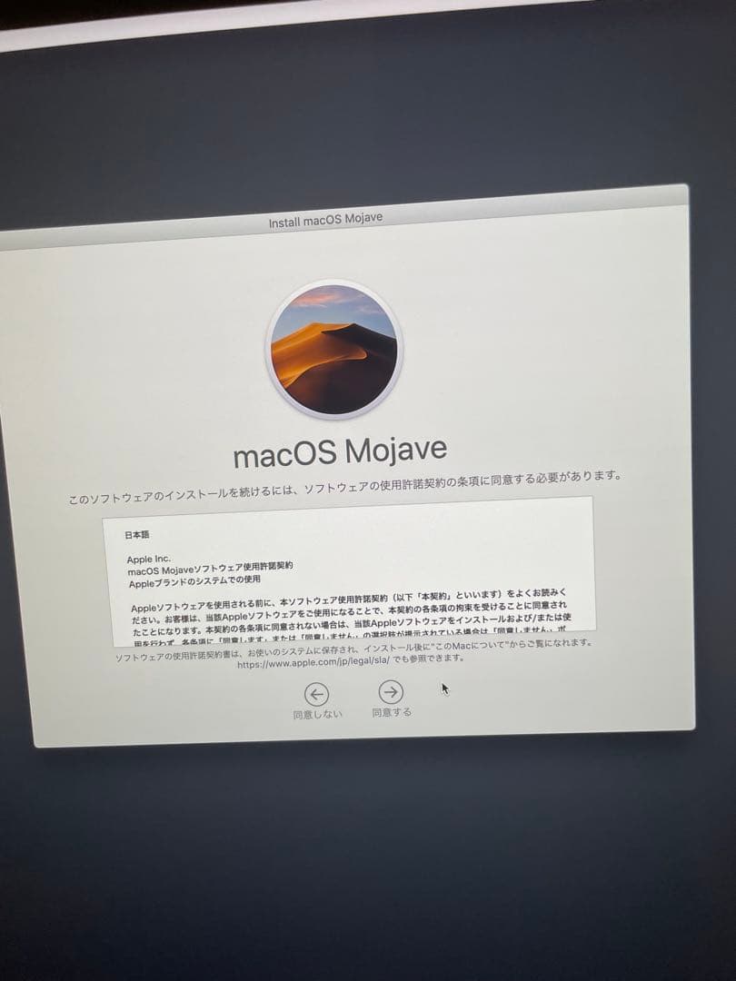 iMac 2019/Retina 5K/27インチ/40GB/512GB