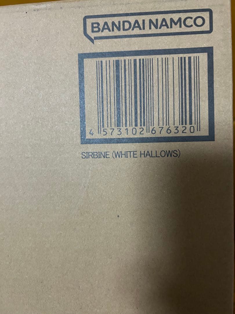 メタルビルドサーバイン　白き秘宝