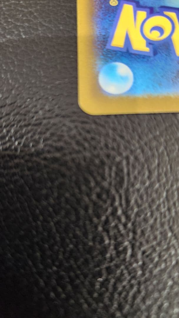 【極美品】メガゲンガーex SAR [M2a 240/193］