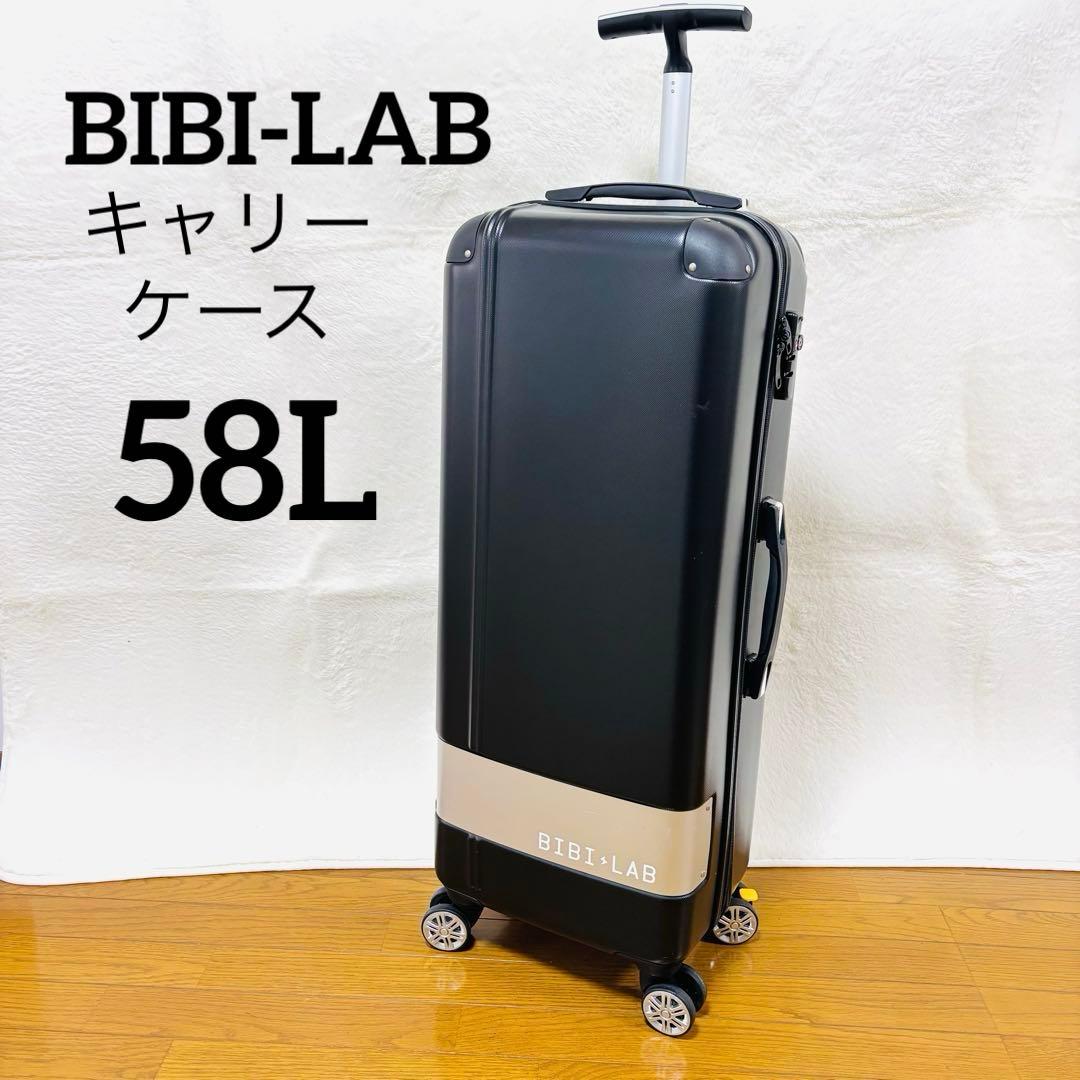 【希少】BIBI-LAB スリムキャリーケース58L SLM-04BK