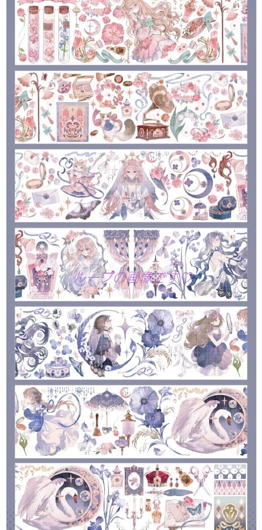 のこり２✩J518＃星月幻想指南(虹光)切り売り海外人物マステ女の子