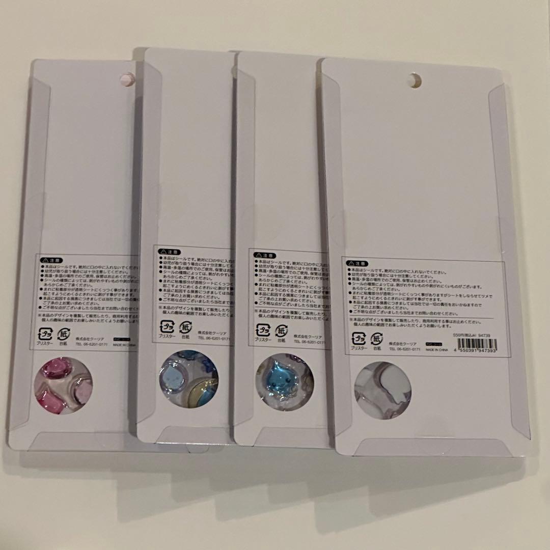 しずくちゃん　ボンボンドロップシール　正規品　4枚セット