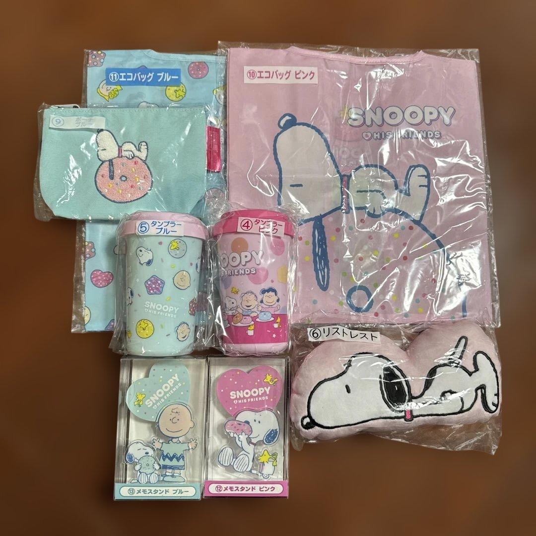 スヌーピー グッズセット