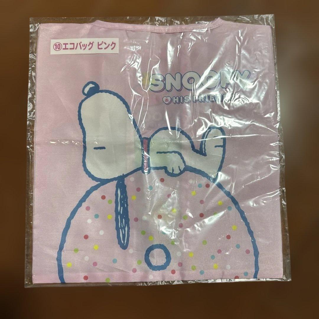 スヌーピー グッズセット