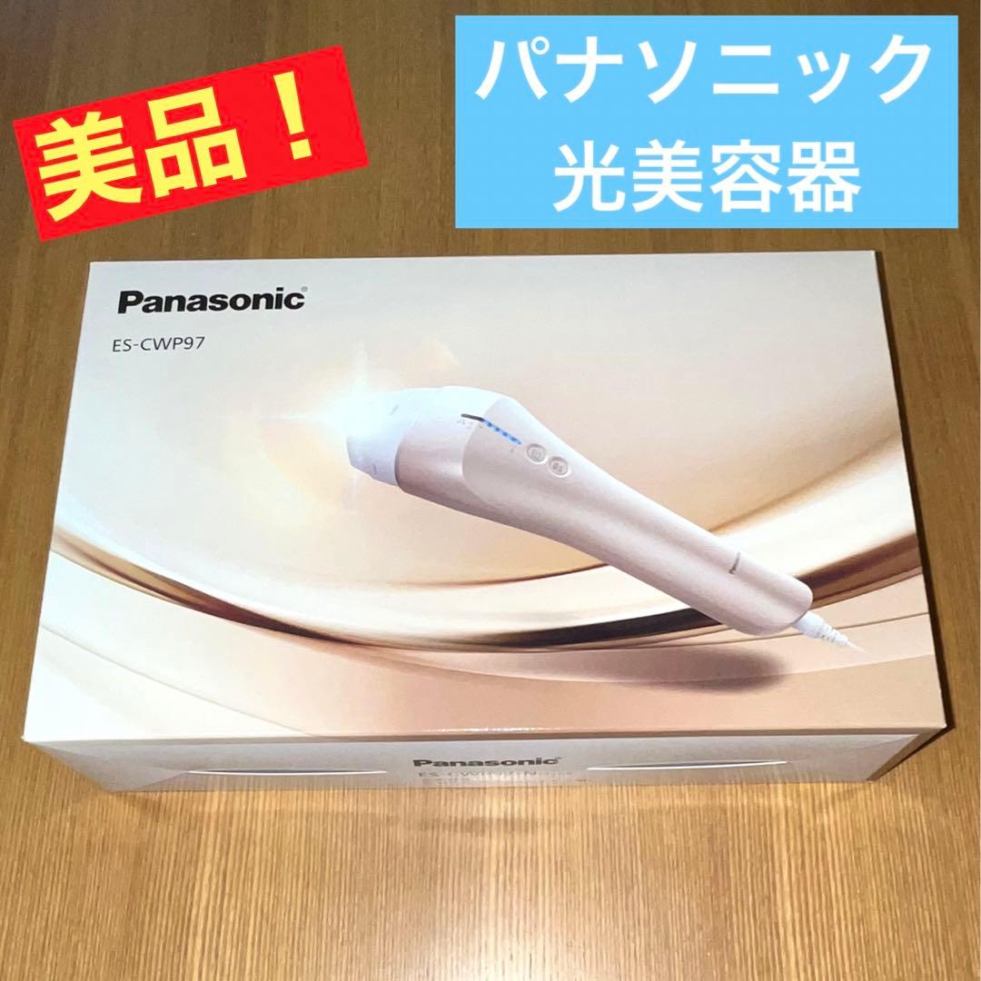 【美品】パナソニック 光美容器 光エステ ボディ＆フェイス用ES-CWP97-N