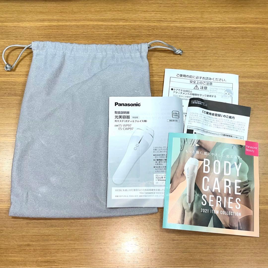 【美品】パナソニック 光美容器 光エステ ボディ＆フェイス用ES-CWP97-N