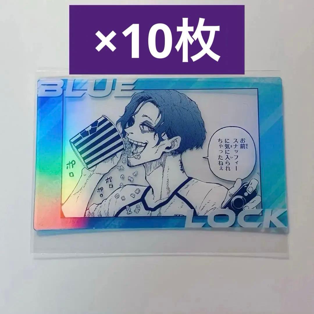 ロレンツォ クリアカード