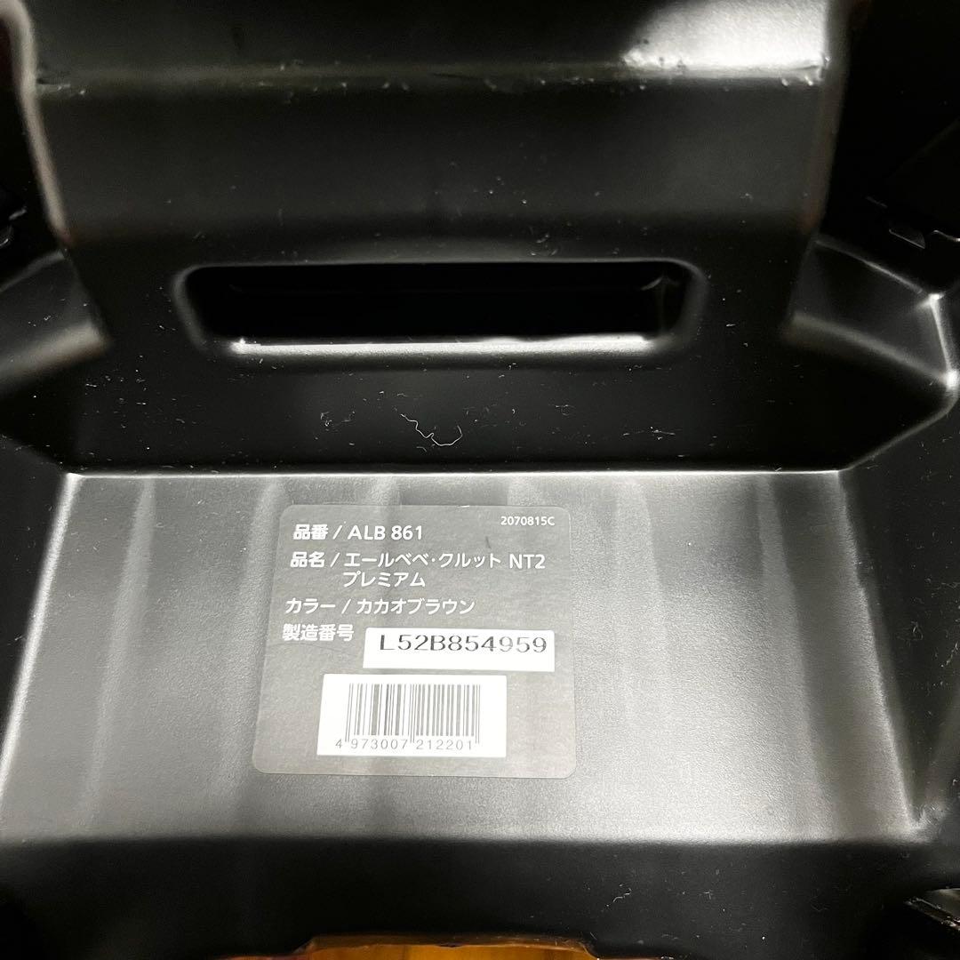 【極美品】AILEBEBE クルットNT2 プレミアム 新生児 回転式