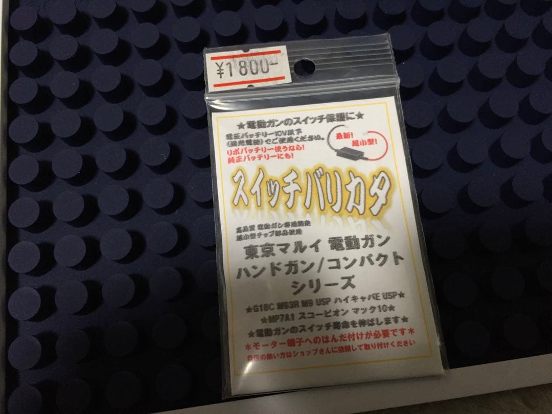 値下げ！東京マルイ　ハイキャパ E 30,000円相当のカスタム&オプション付き