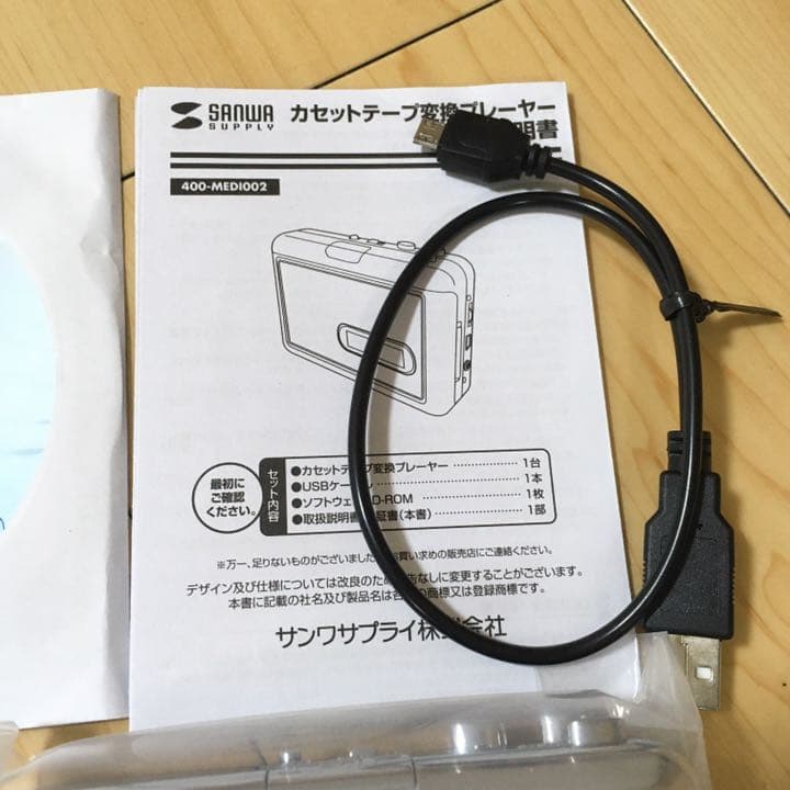 未使用 非売品 400-MEDI002 エネキーキャンペーン 当選品 新品