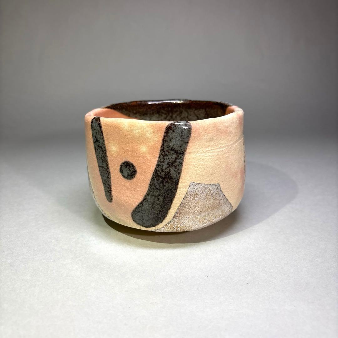 (新品)阿吽　掛分釉芽柳茶碗(共箱)