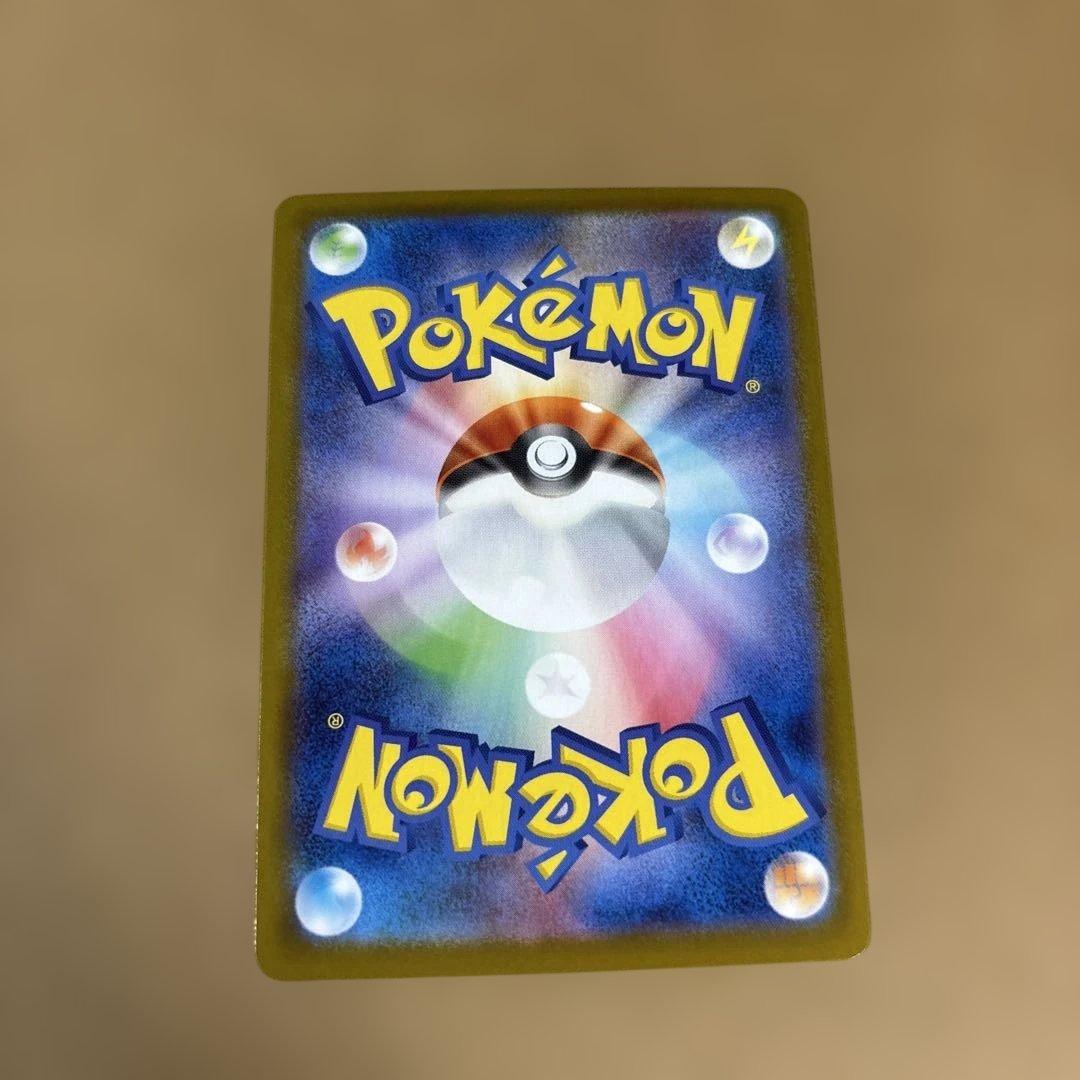 「美品」メガリザードンX EX 116/080 MUR