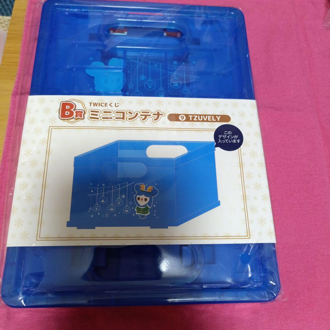 TWICE ツウィ　18点セット