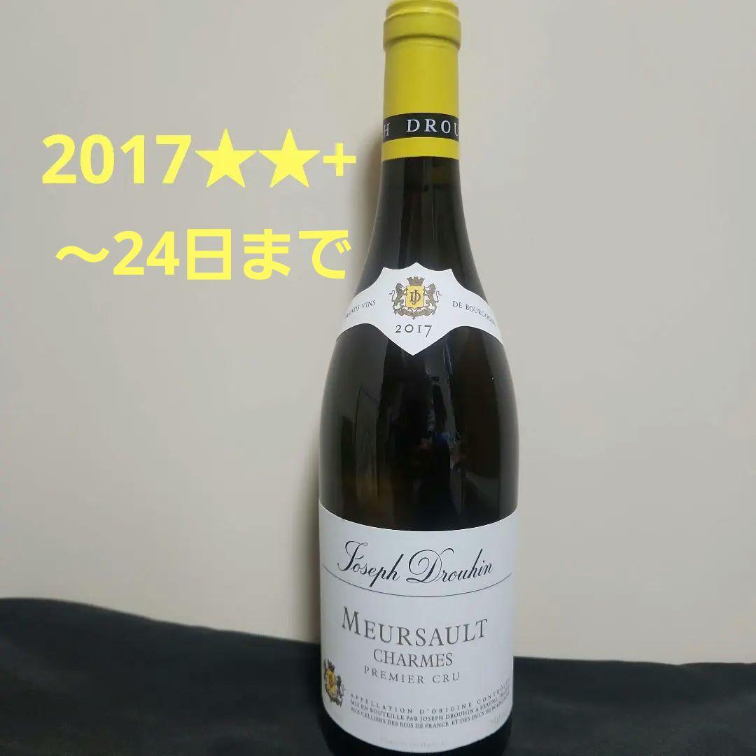 2017 ムルソー シャルム