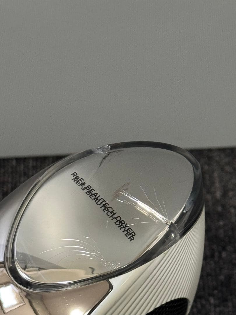 ReFa BEAUTECH DRYER RE-AB02A ドライヤー　③